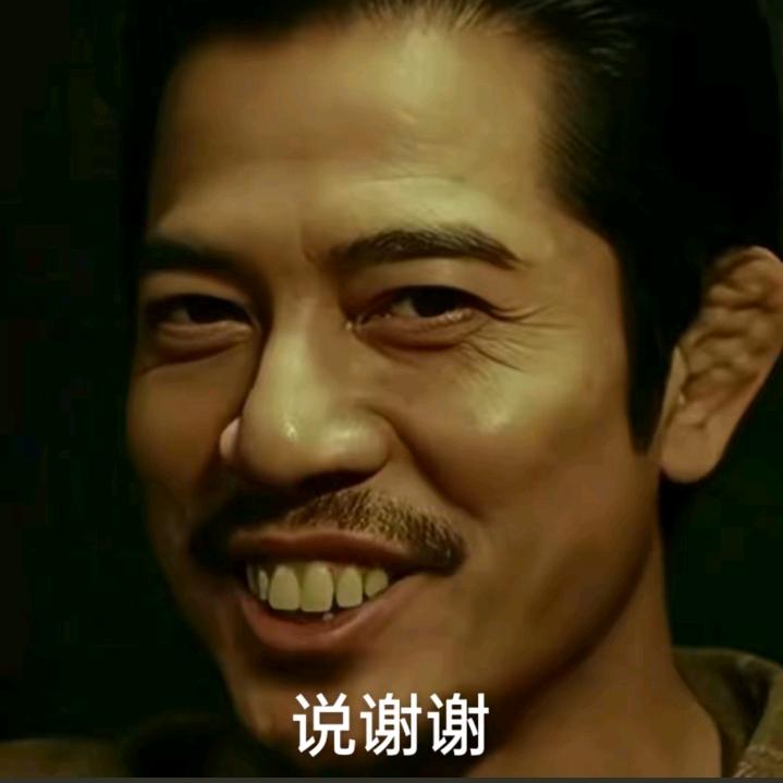 狗剩子