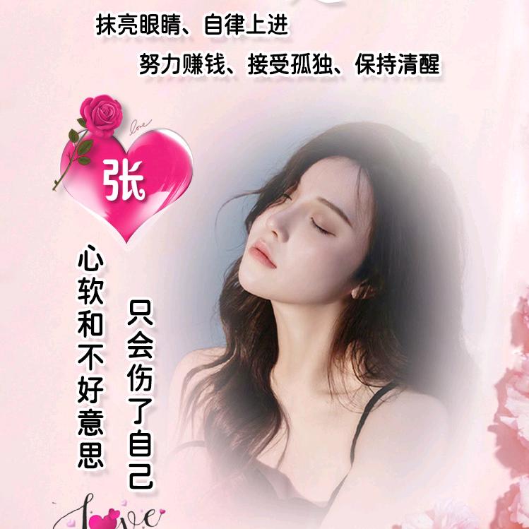 🌹(❤️心情更美好。))🌹