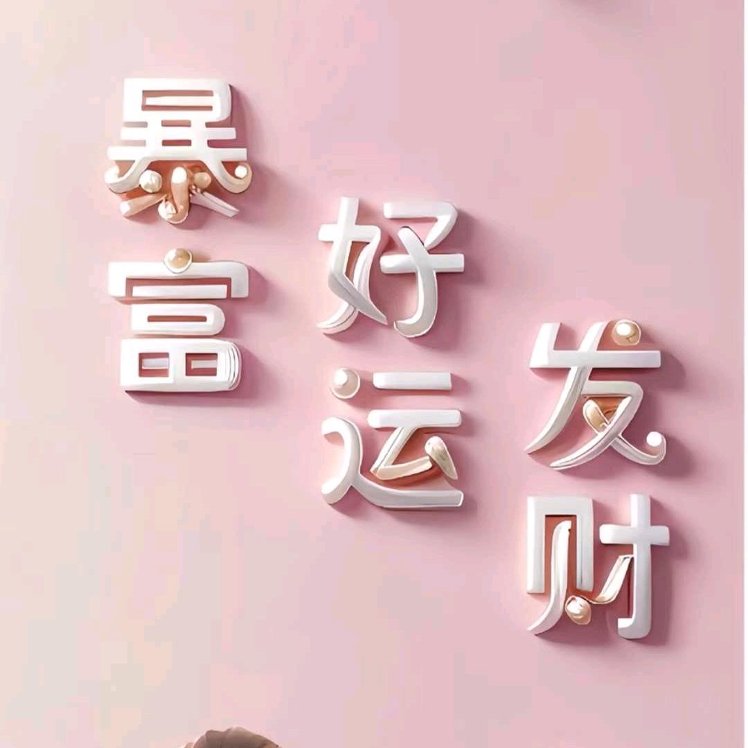 韩方
