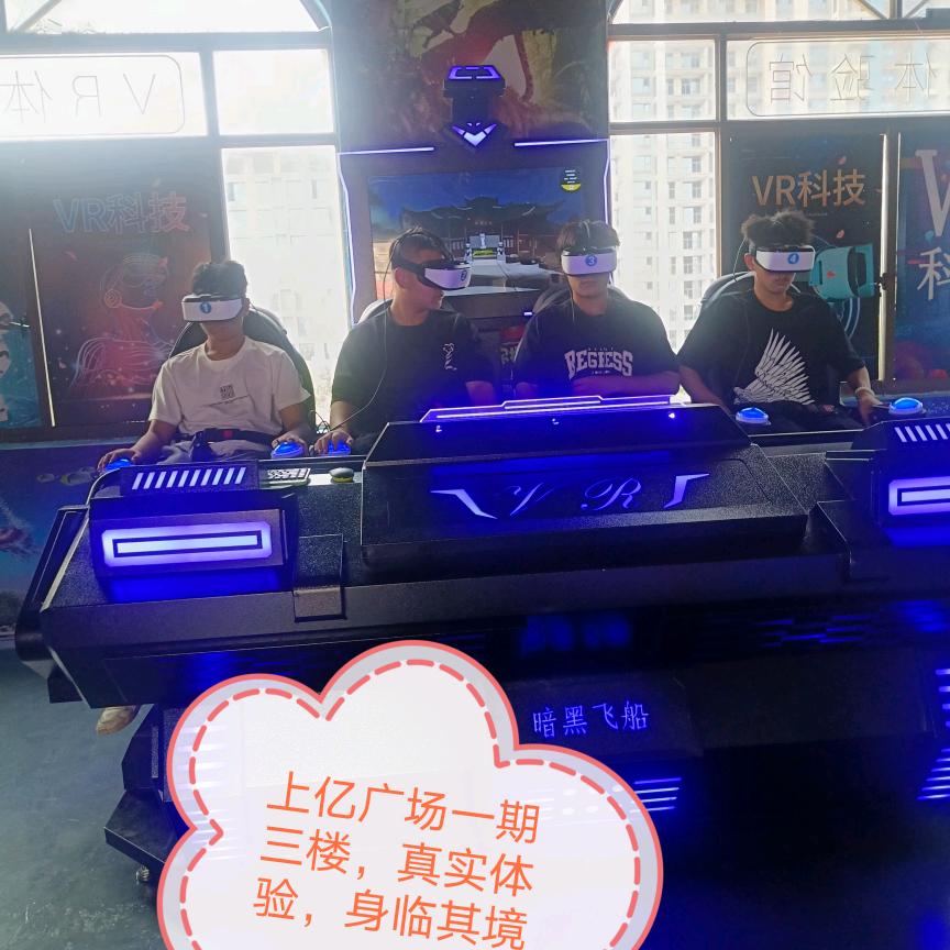 汤阴县玩嗨娱乐有限公司