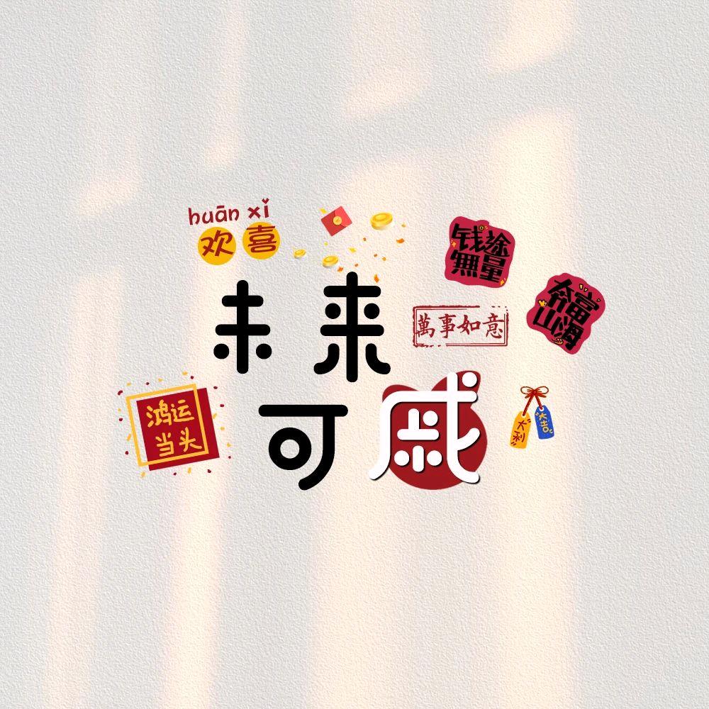 🍓未来ฅʕ•̫͡•ʔฅ