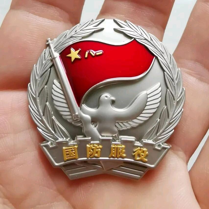 归去来