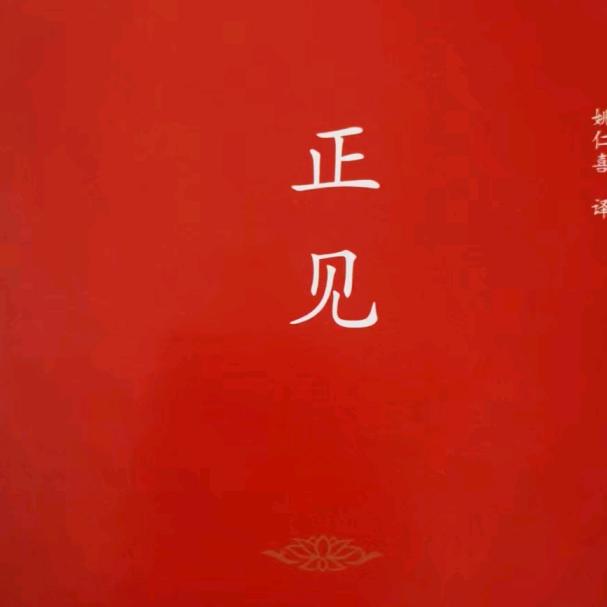心燃意止