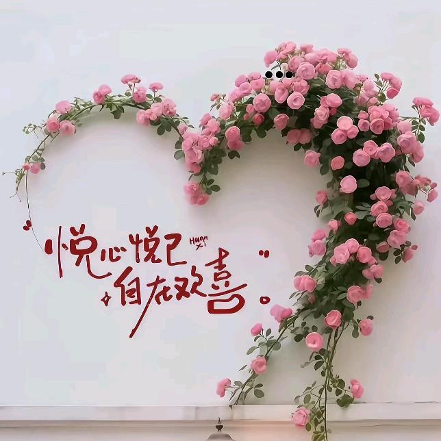 ℒᎭℯ⃝邢丫头༊