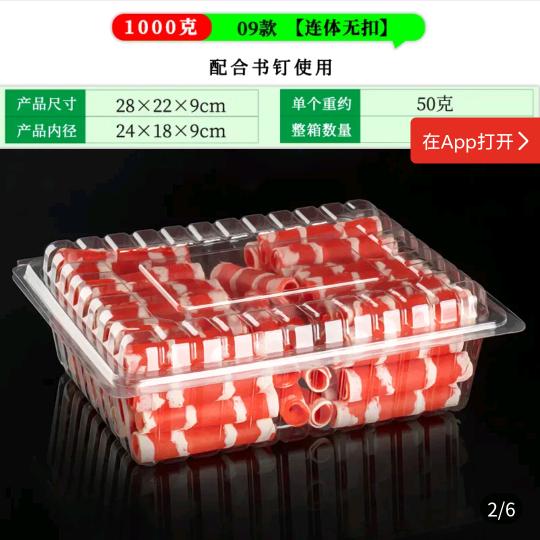 鑫橙精品包装工厂店