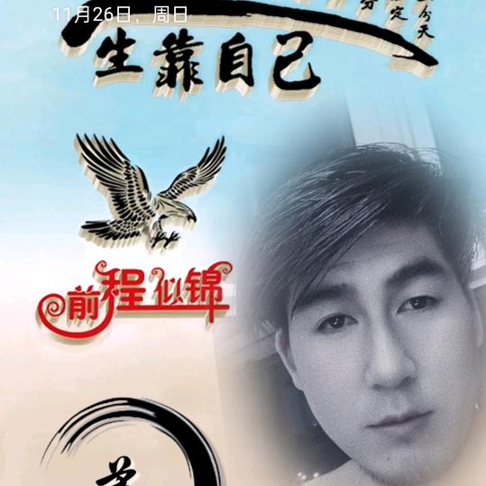 西安伍莉商贸有限公司<小苏牛羊肉批发>