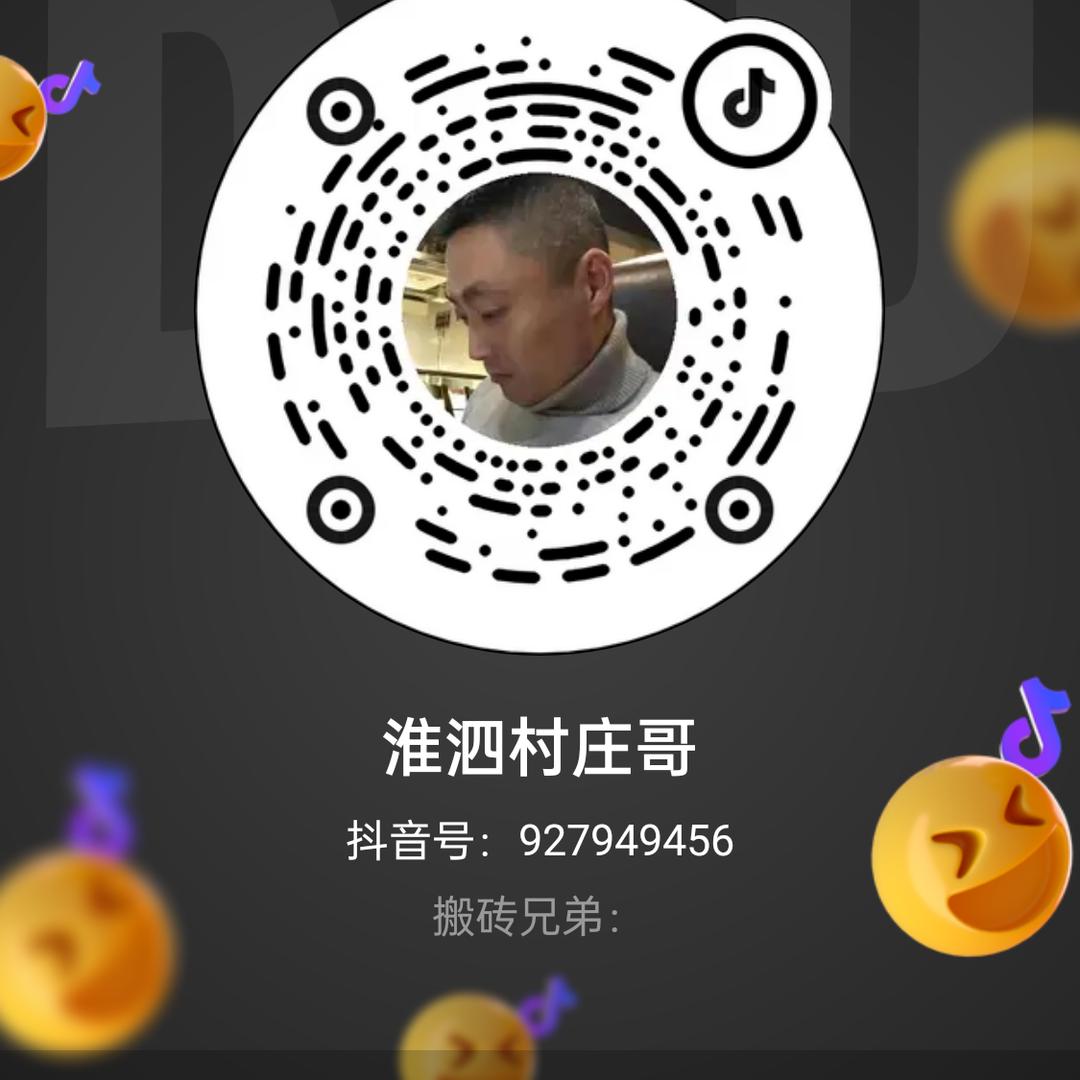 天道酬勤