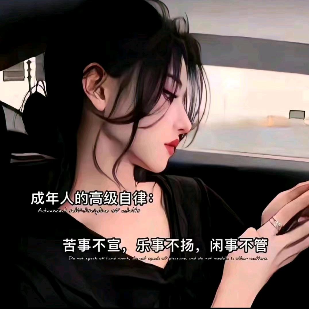 $喧哗扰乱浮沉$