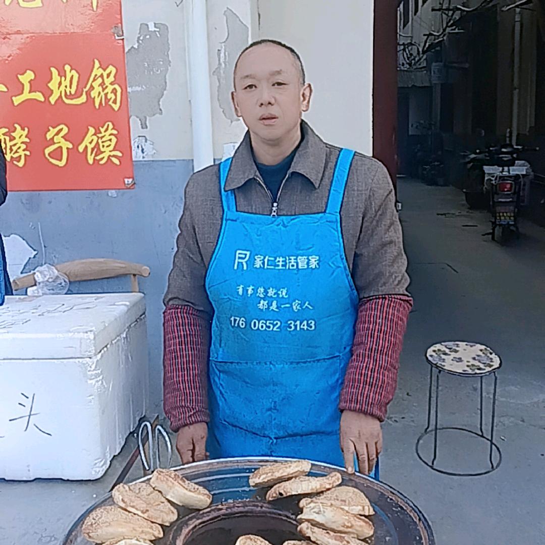 烧饼哥