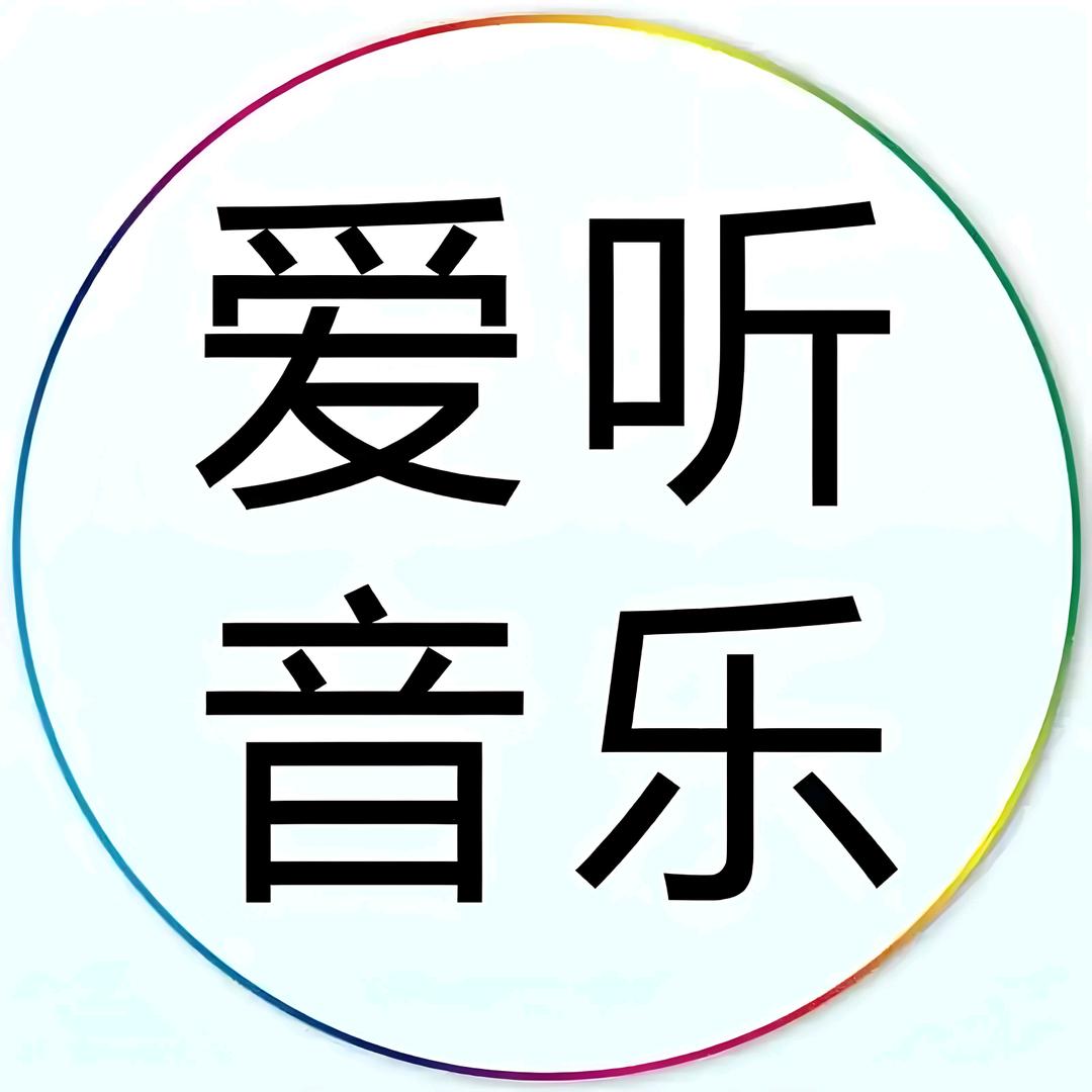 一生有你