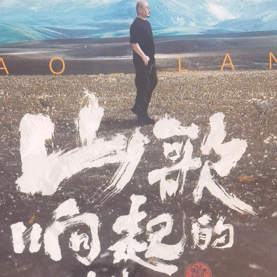抖抖刀哥