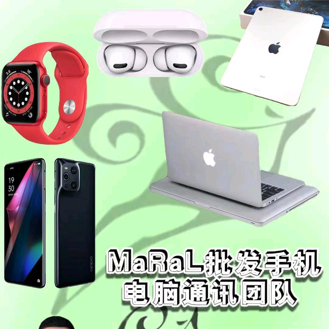 深圳马尔乐数码