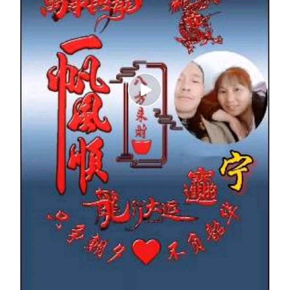 四个孩子的妈