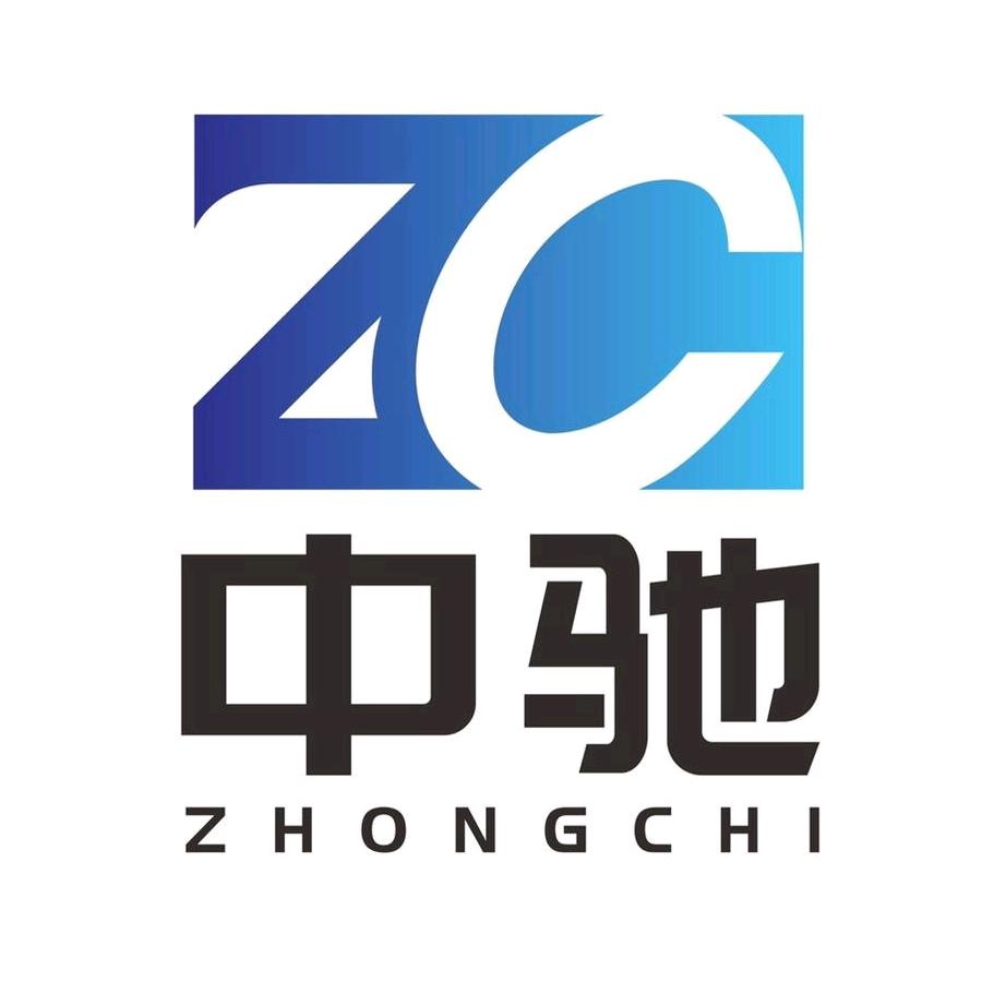 中驰电子科技【官方】