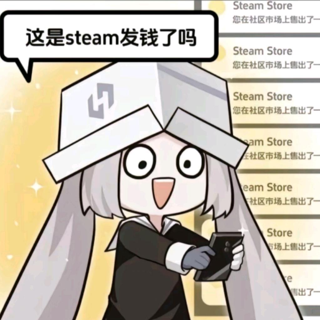 发钱了吗
