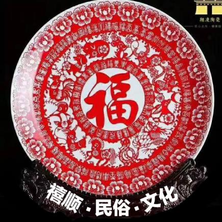 易山道翁