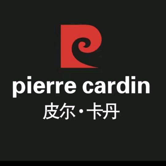 皮尔卡丹恒迎专卖店