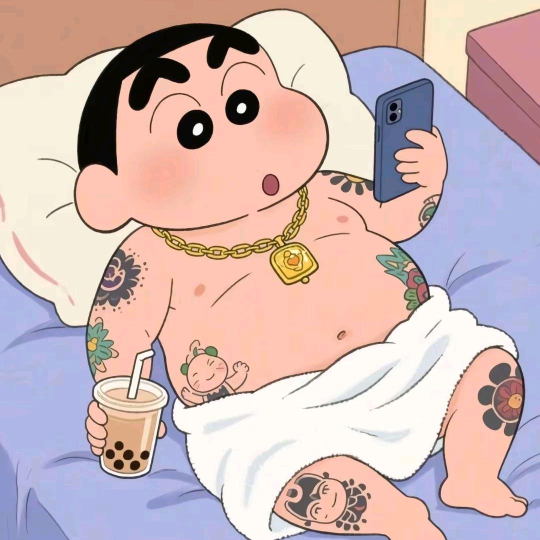 90后大叔
