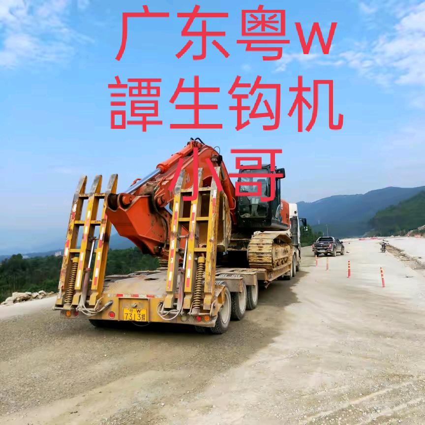 广东粤W☆钩机小哥，輝煌演艺团