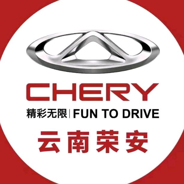 丽江奇瑞万通体验店