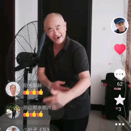 农村老头（深海）
