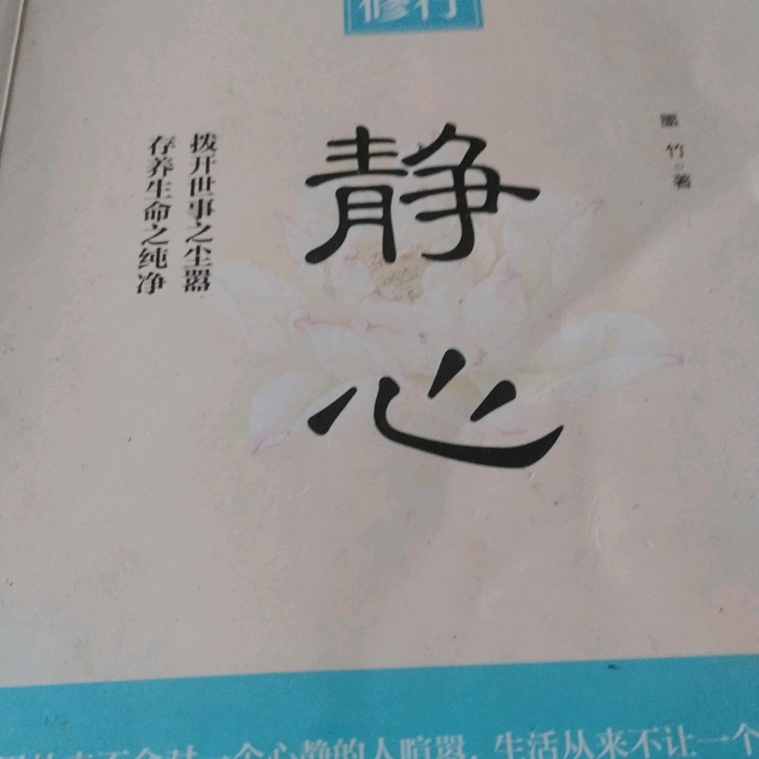 格局