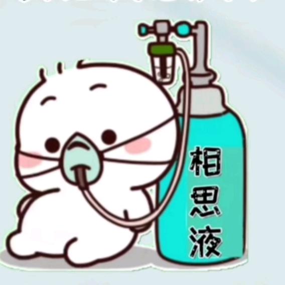 系统爱的力量头像