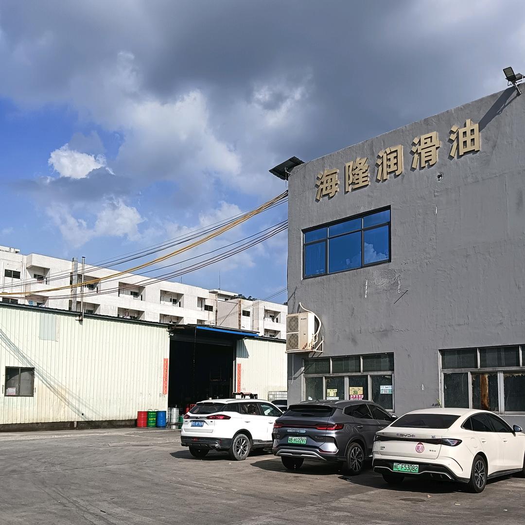 海隆润滑油批发