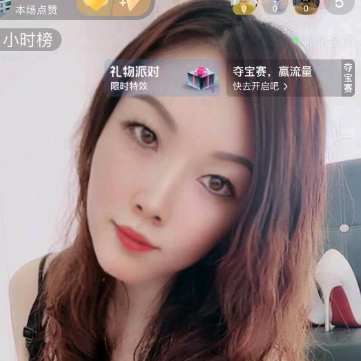 小村姑