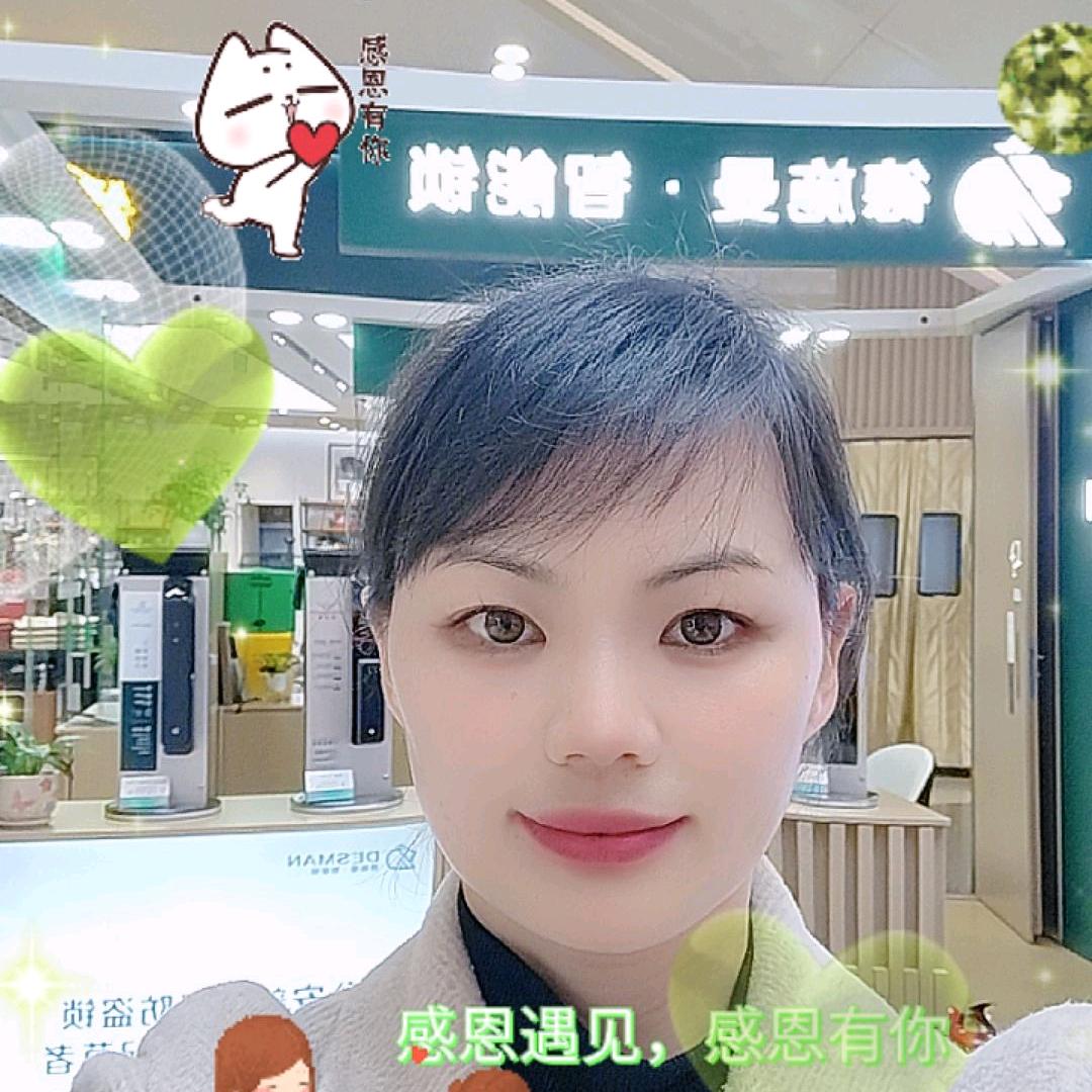贵阳德施曼智能锁   小杨