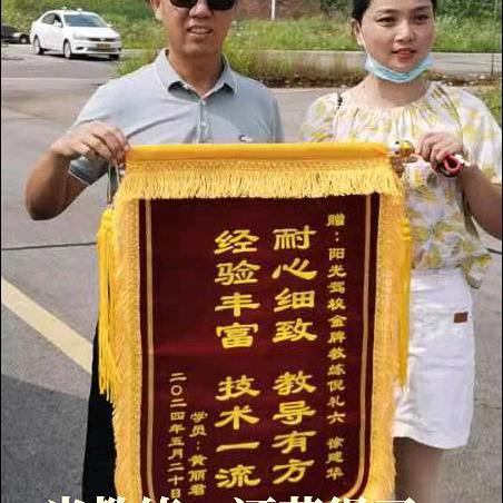 倪礼六教练