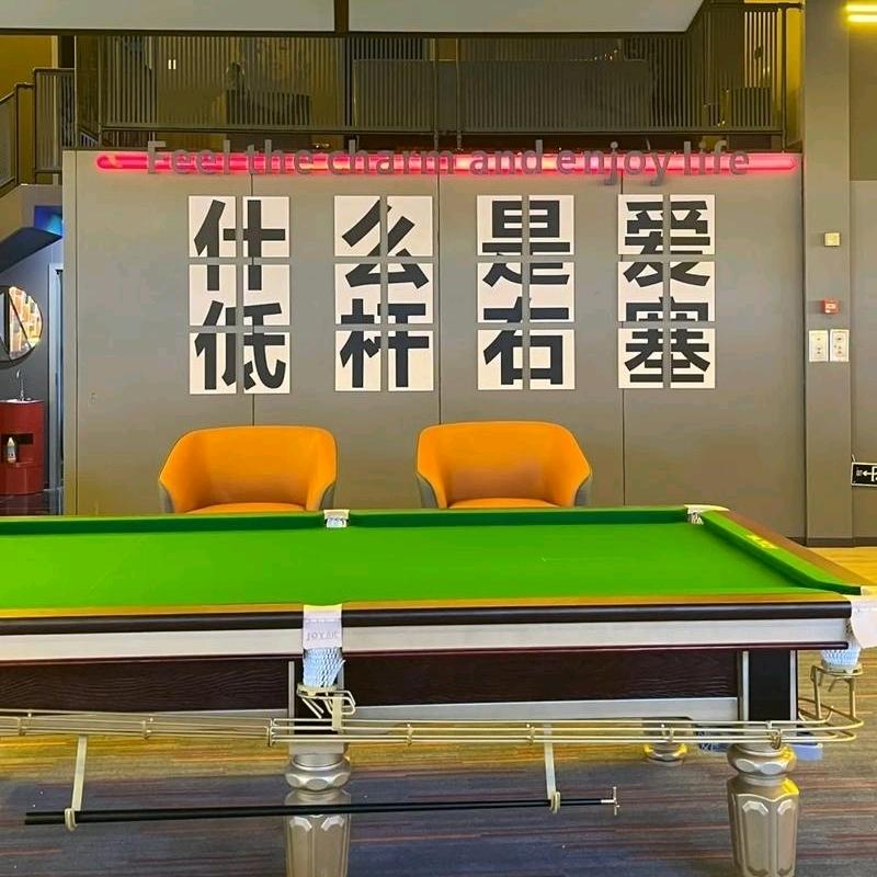 捕食者 台球俱乐部