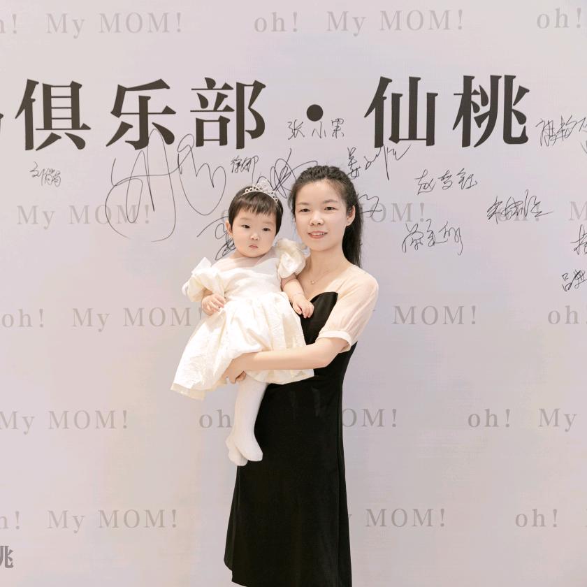 娜娜💃