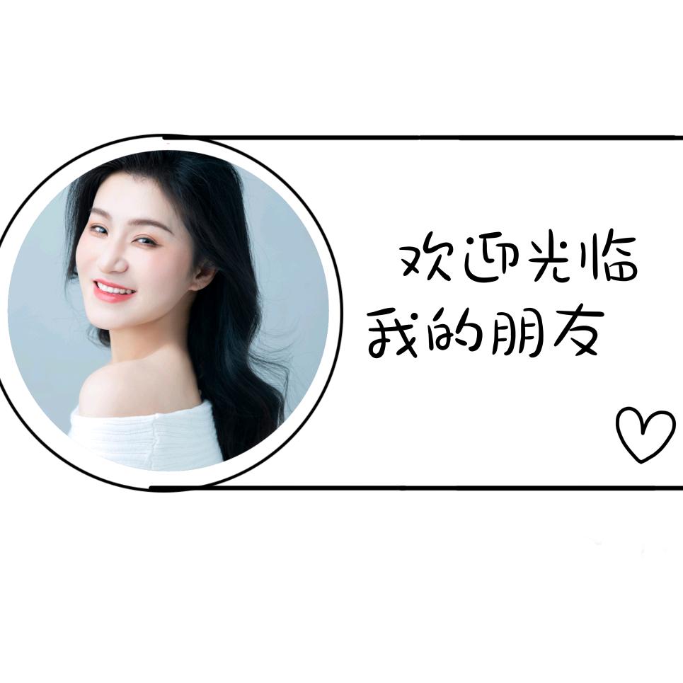 张红丽🎤🎶