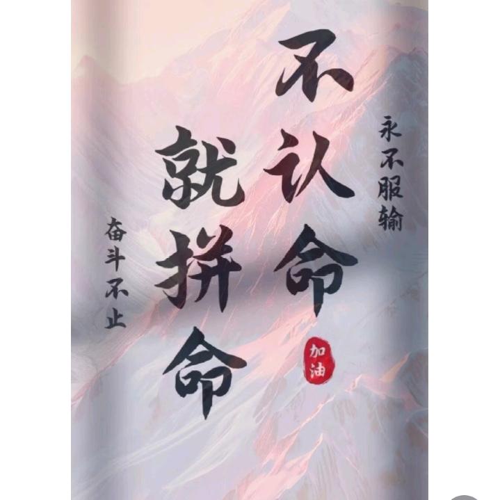 俩宝奶