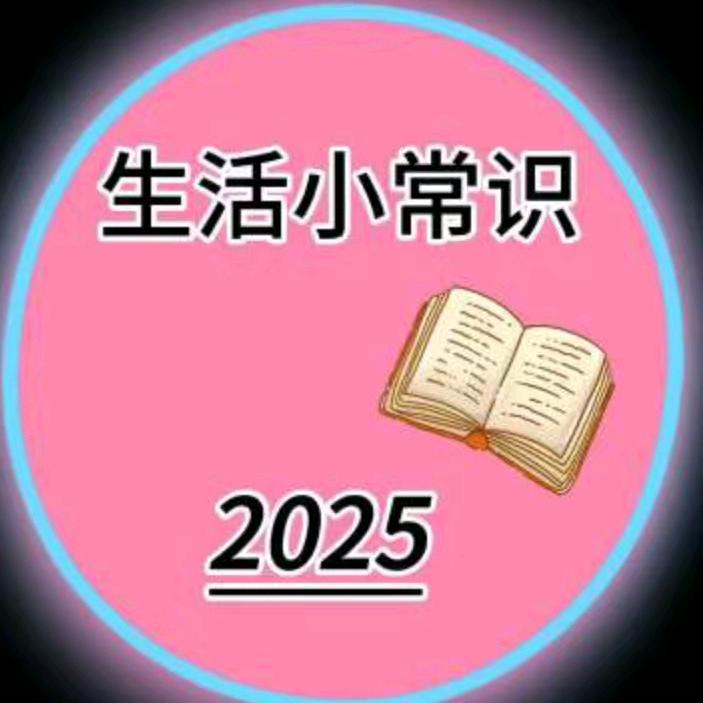 人生百味