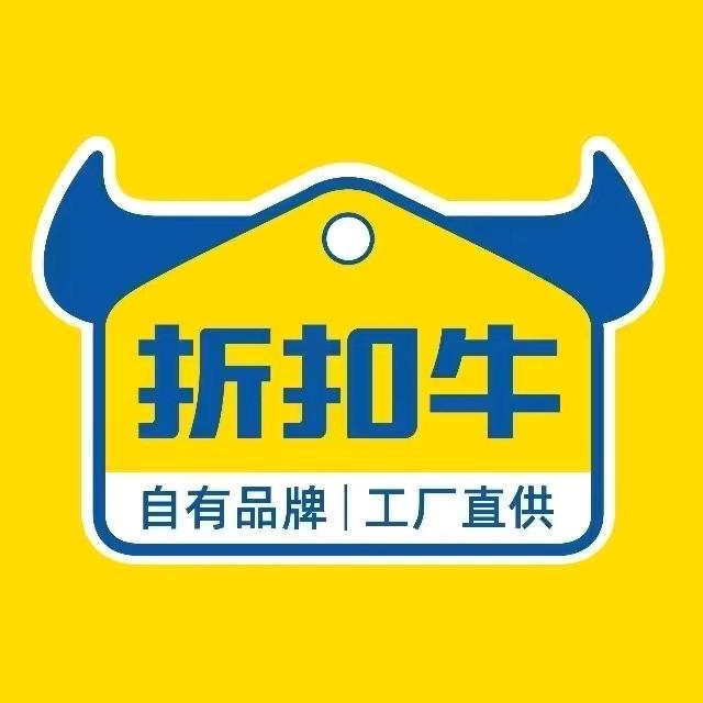 谦祥兴隆城（珠江荣景）折扣牛24小时超市
