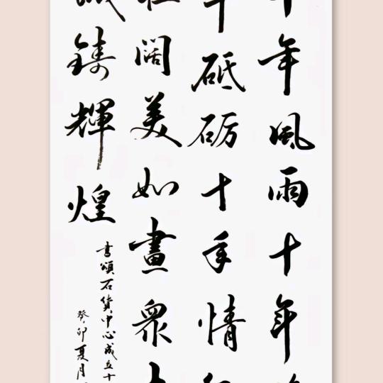 暮雨亦成诗