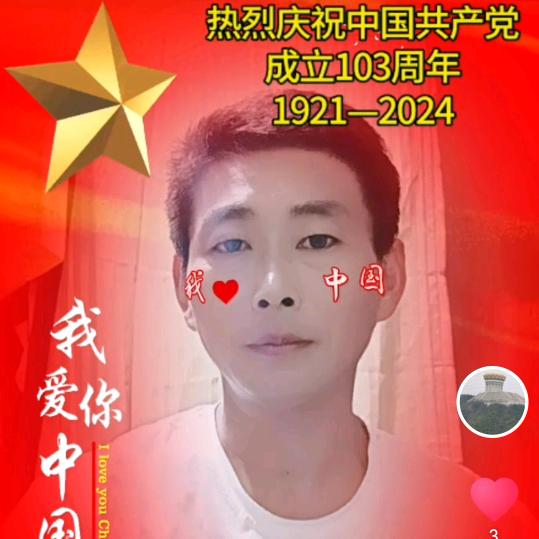 做人真难2021.2.29.9.6