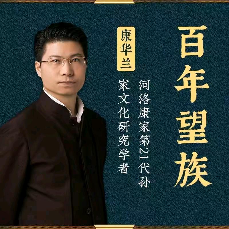 国学传承人