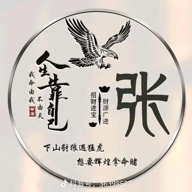 余生顺其自然