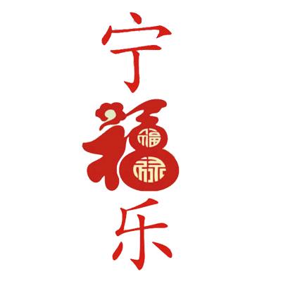 万聚元食品专营店