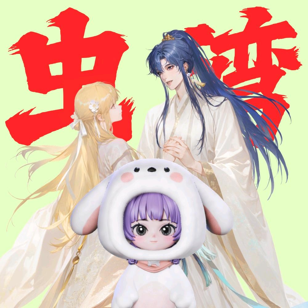 羊崽🐑⋆͛ᵞᵐ