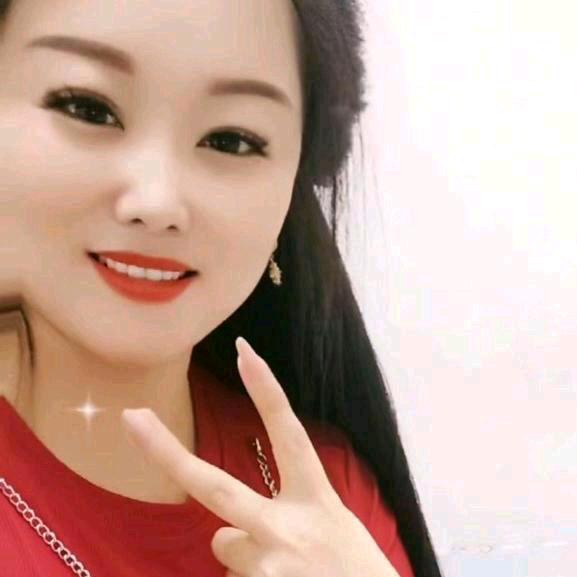 玉儿 爱你🥰🥰🥰