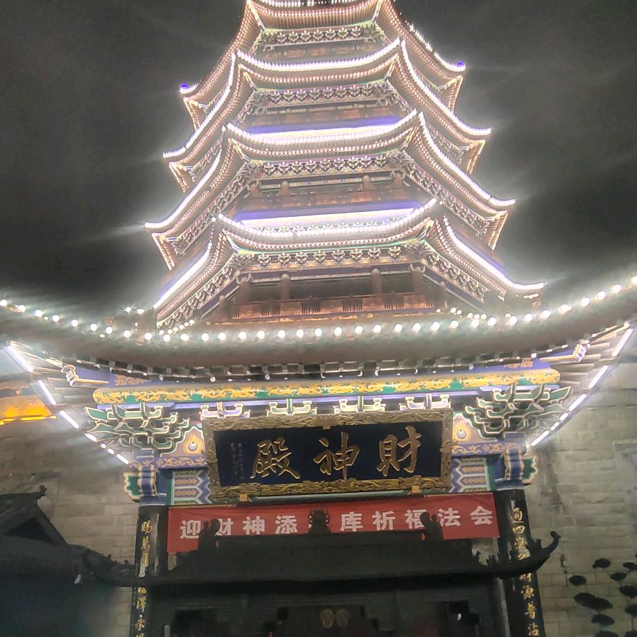 昇立
