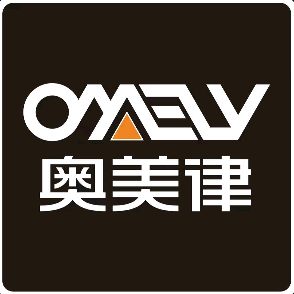 奥美律音响工厂店