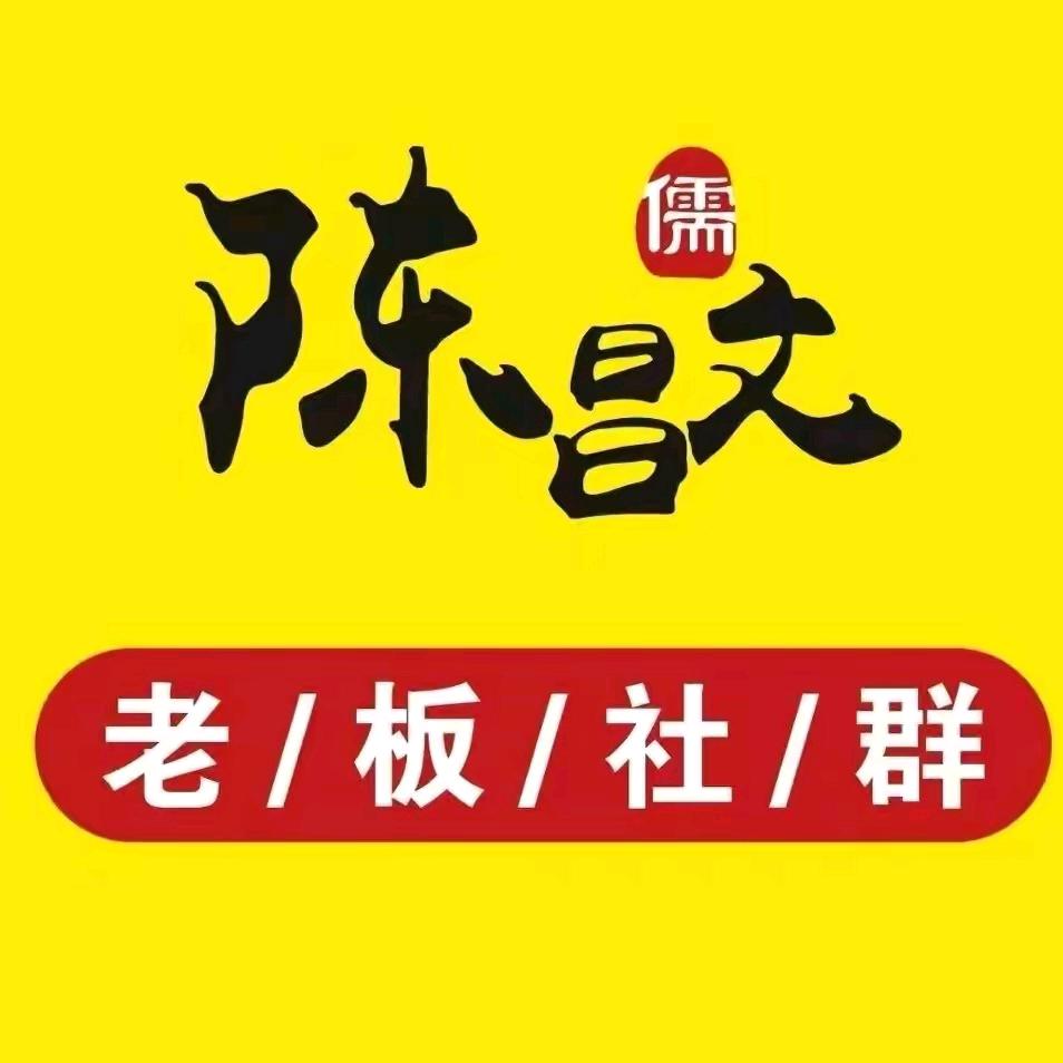 老板课堂