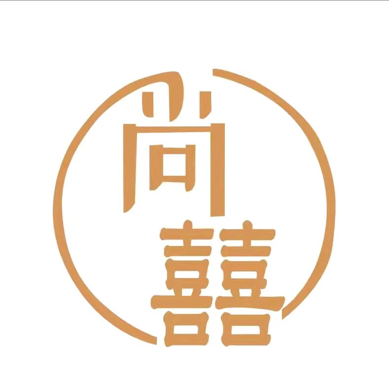 保定尚禾