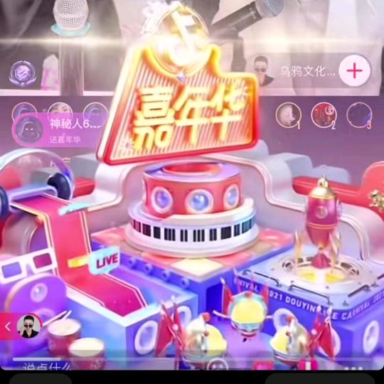 1314爱你