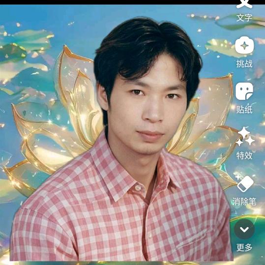 我的世界还有你